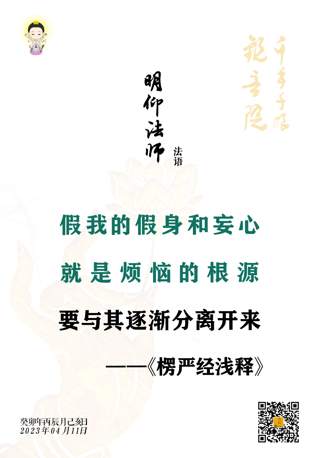 微信图片_20230407115558.jpg