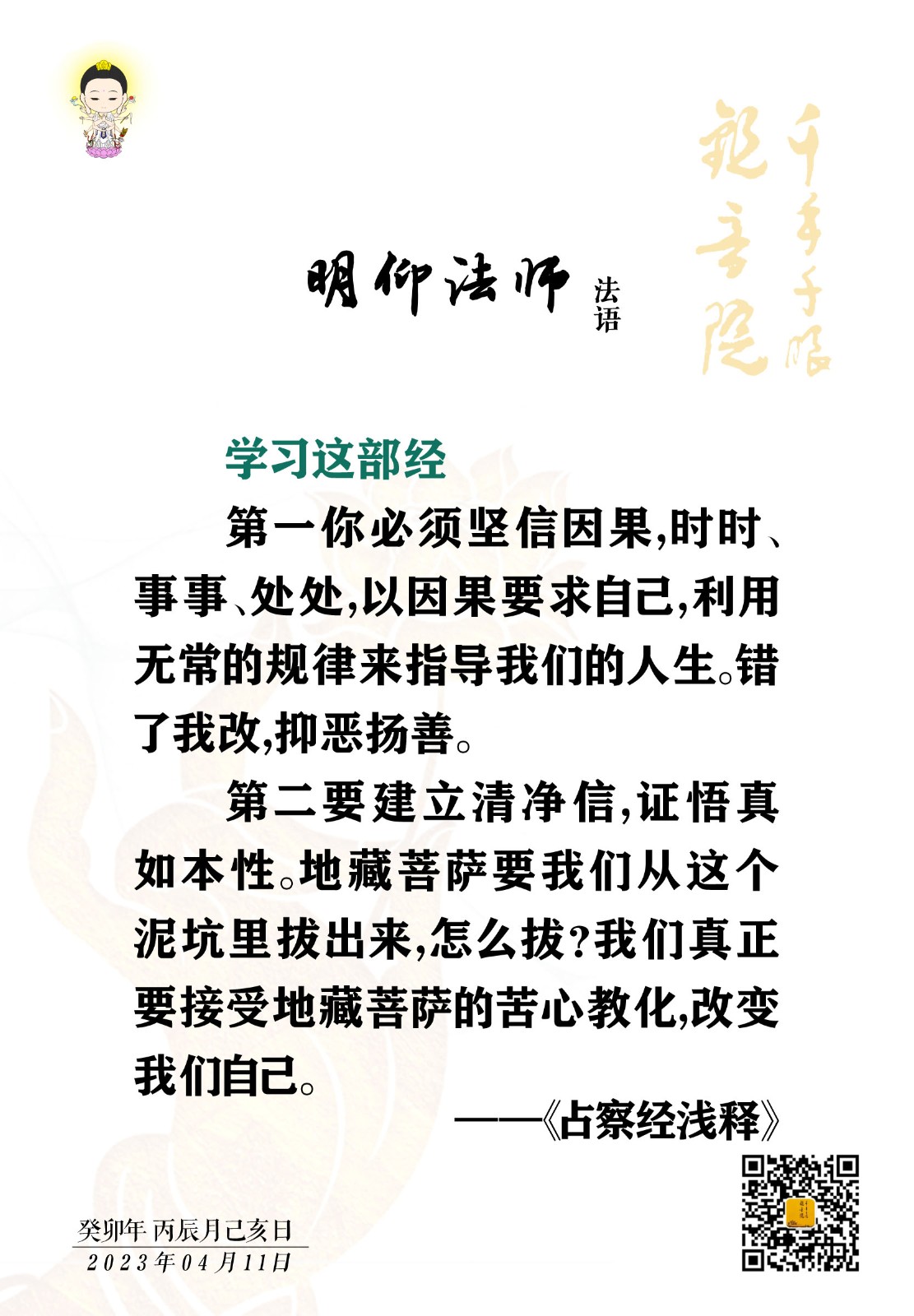 微信图片_202304071155581.jpg