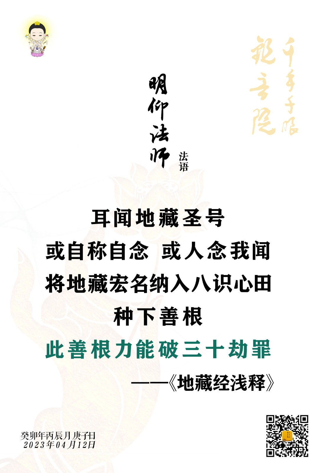 微信图片_202304071155582.jpg