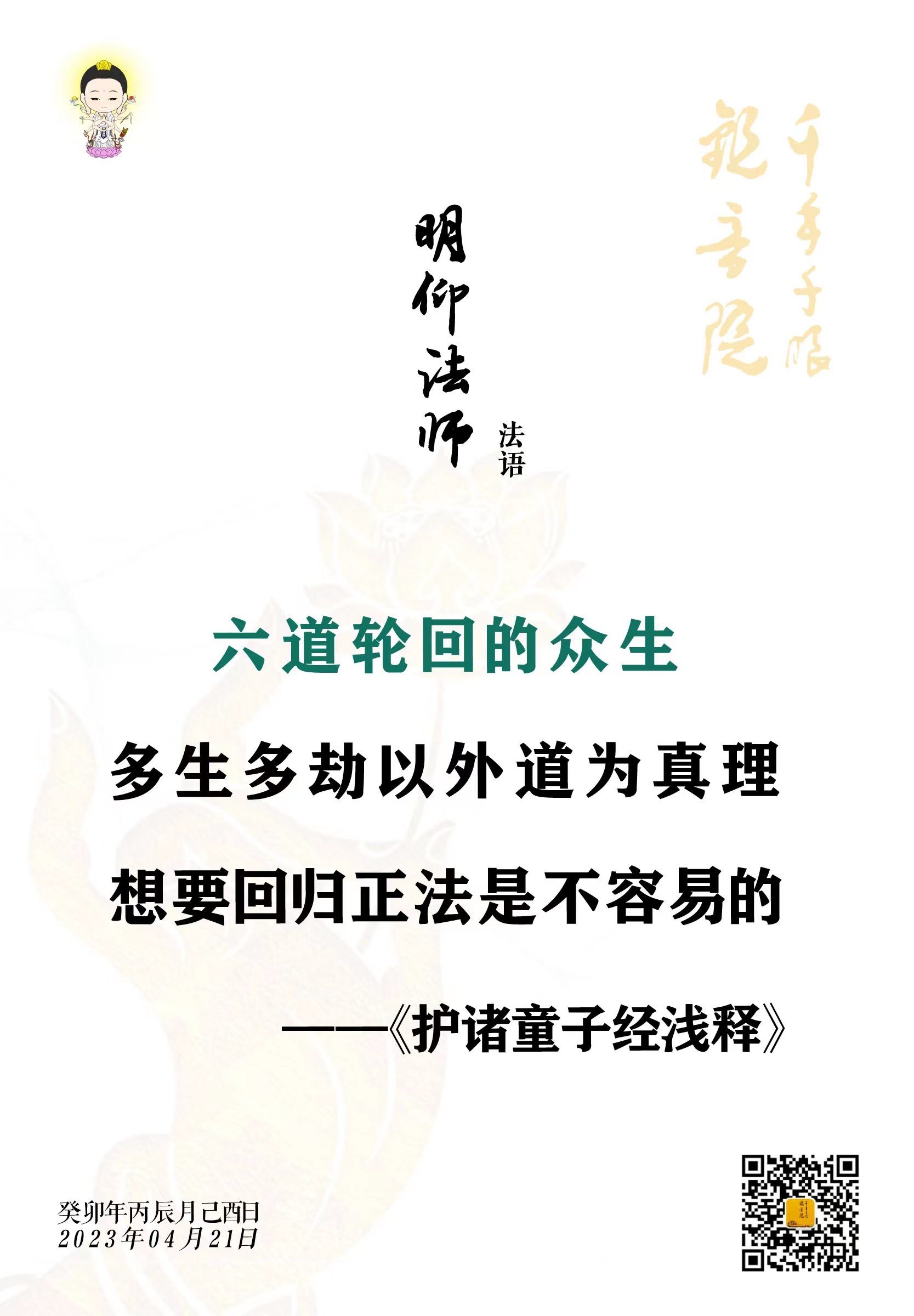 微信图片_20230419160851.jpg