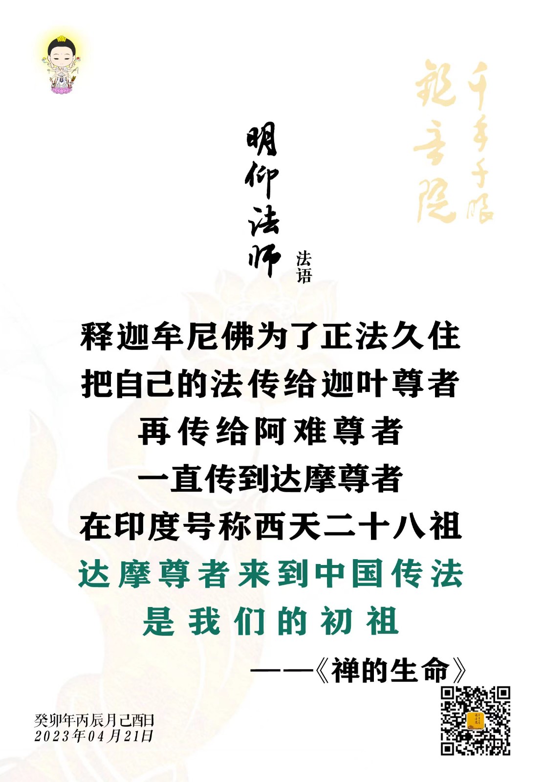微信图片_20230419160909.jpg