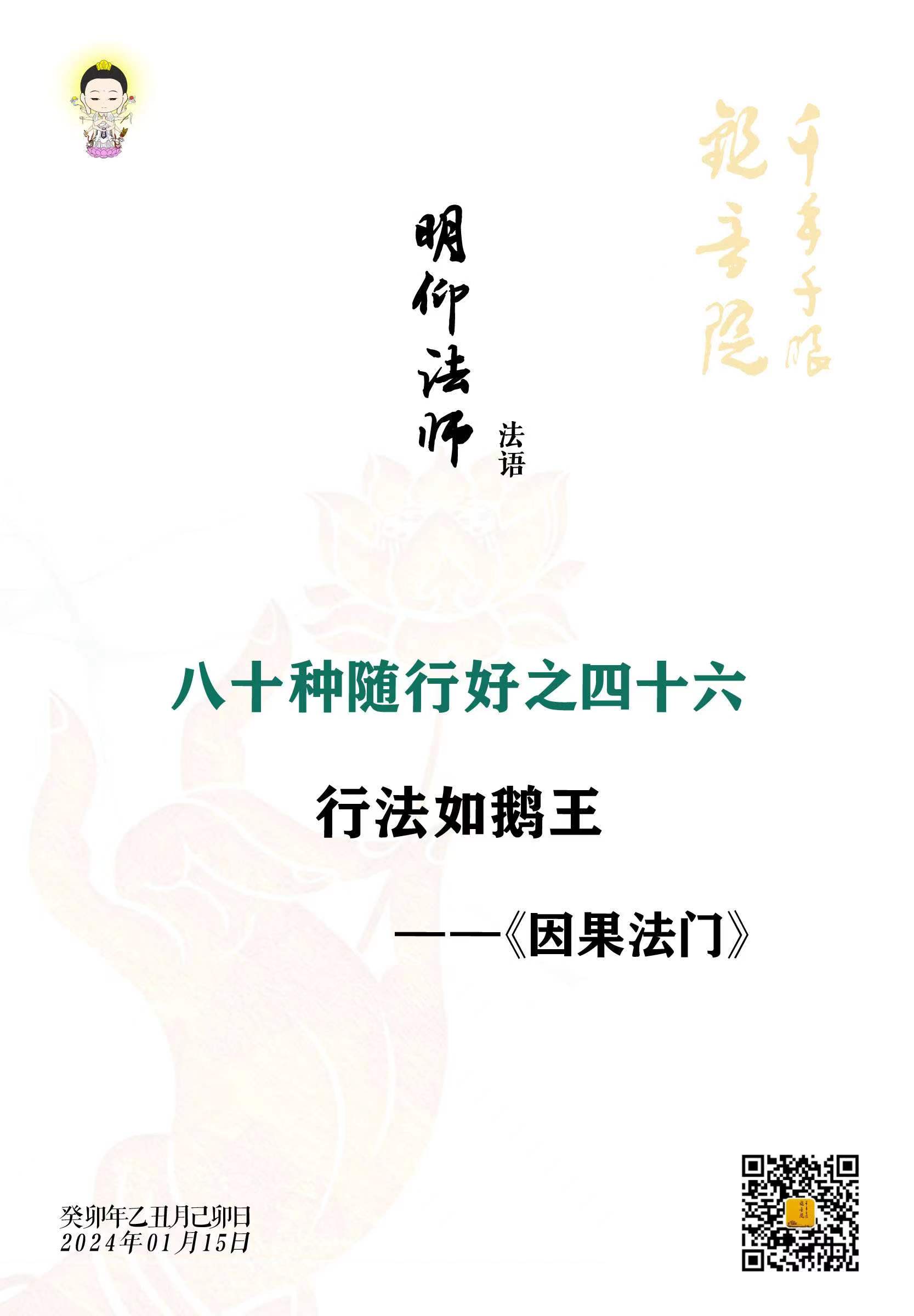 e43eefb410b5a8cc2e0f5742010d156.jpg