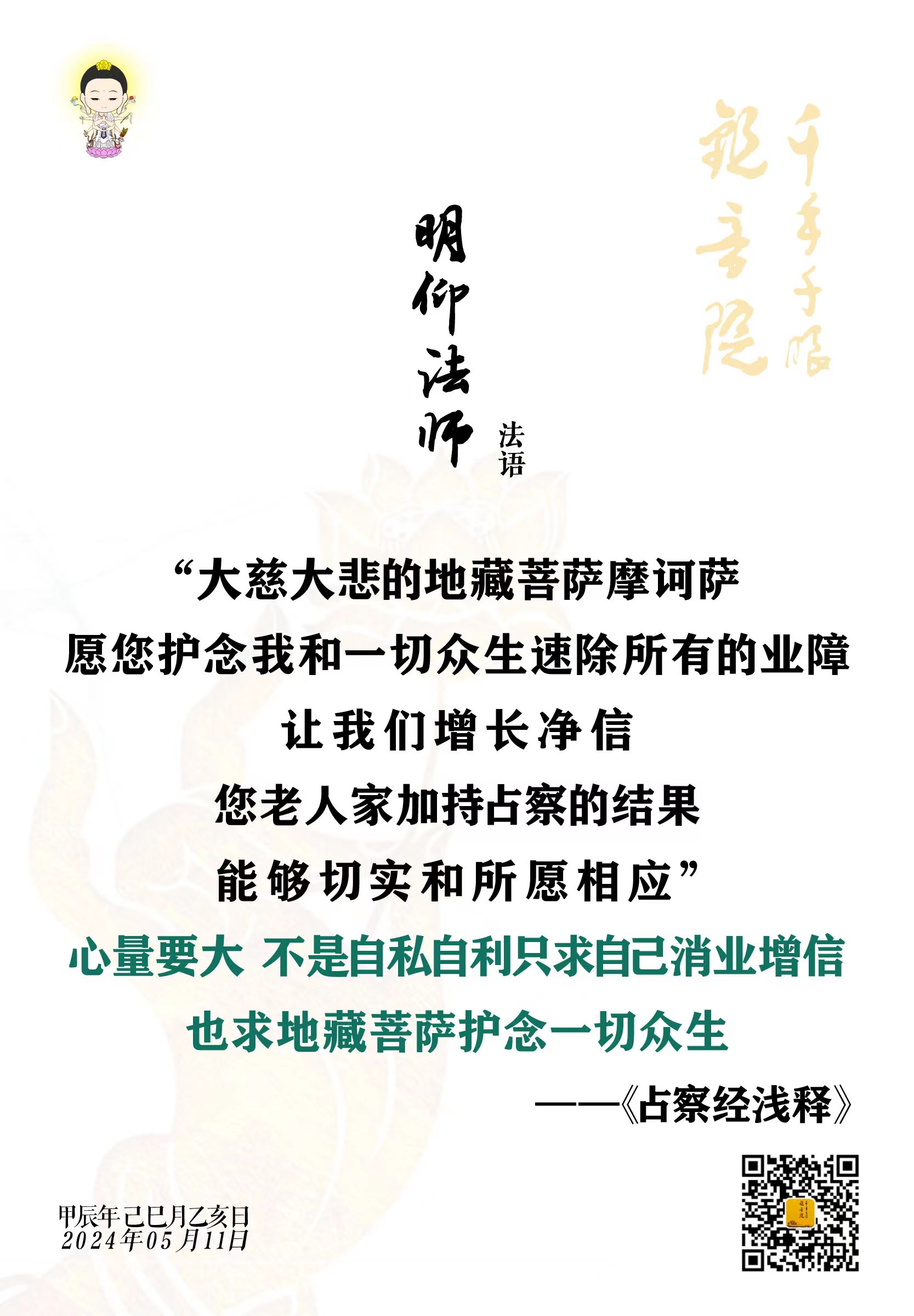 e5e28d0ee5a79ba514ff99288d137d9.jpg