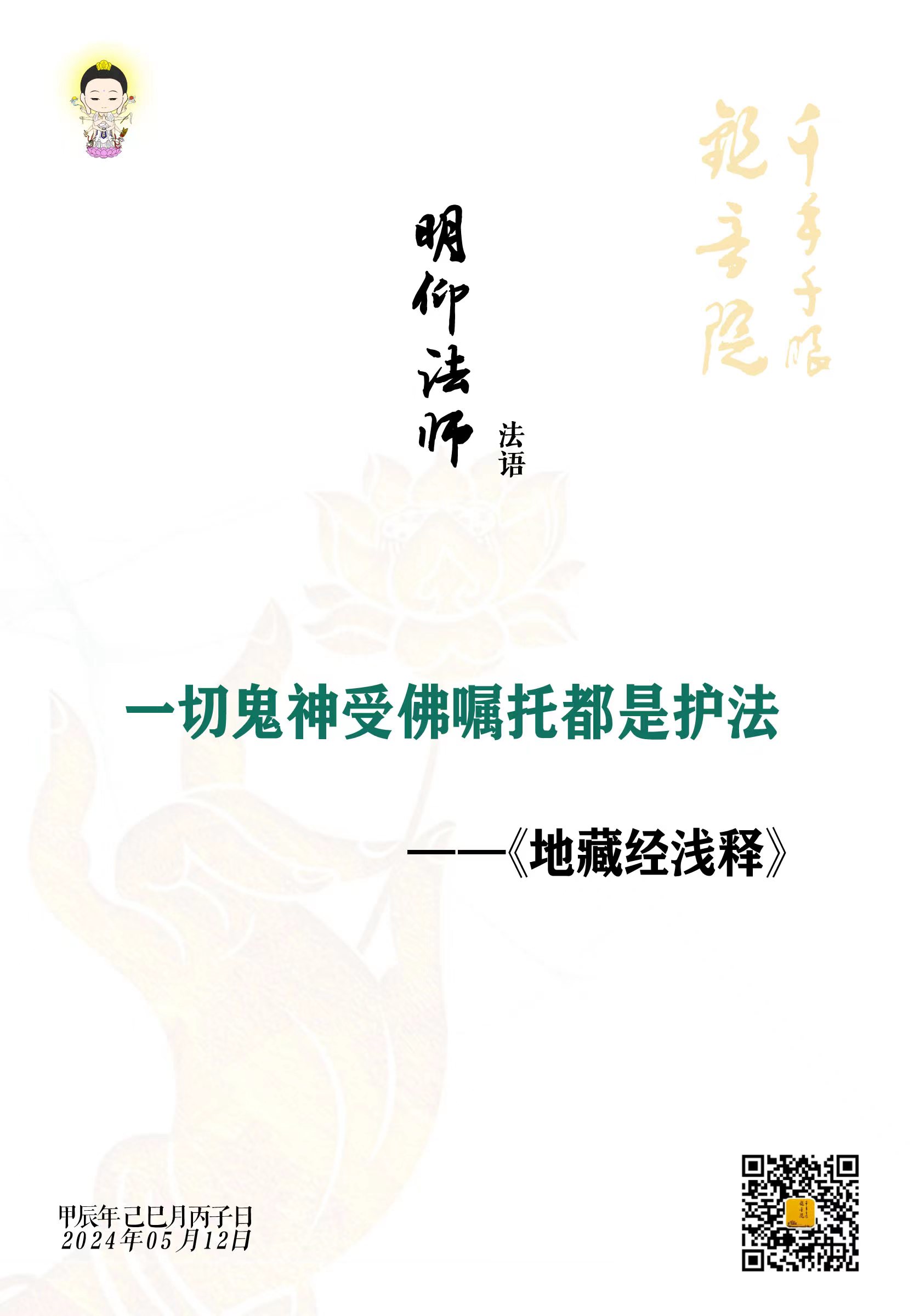 3ee781f9b165d12bfa42365ac83dd77.jpg
