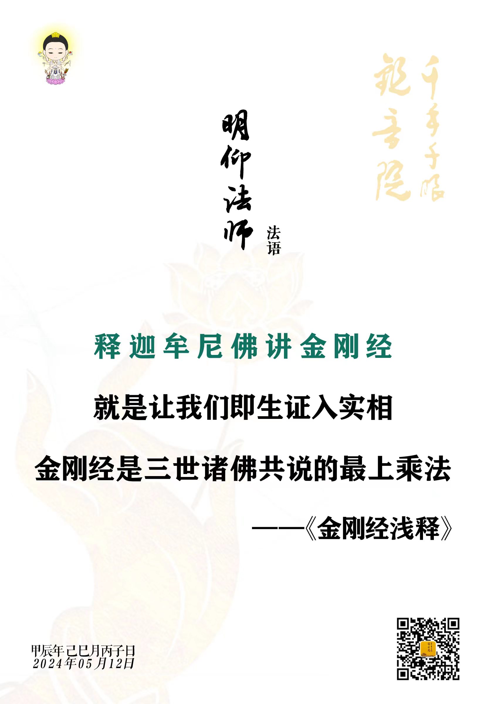 c7fa3ef2eb6af88a07d90f959759000.jpg