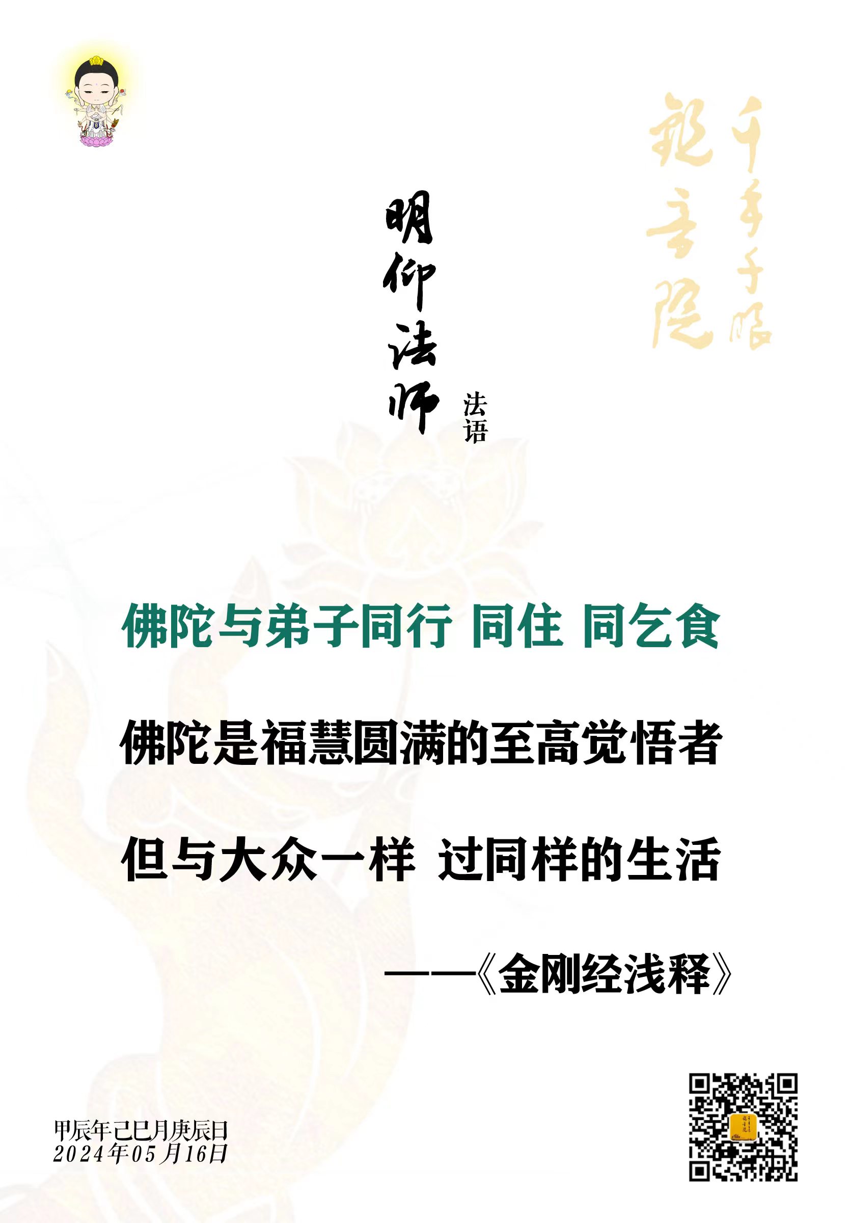 29339cd32bb2a9cc06b2b16856ee978.jpg