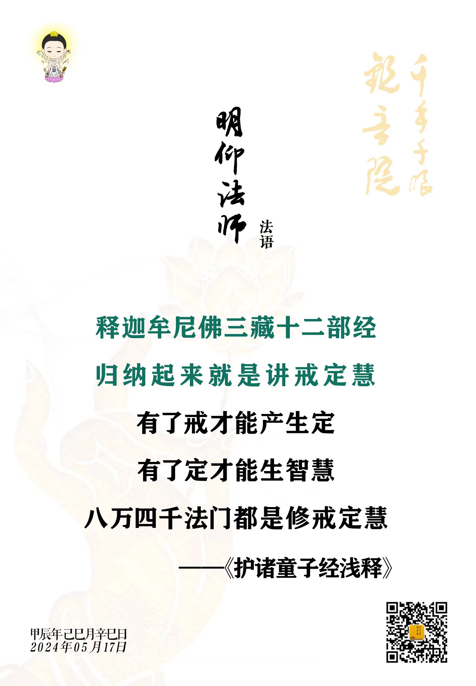 74e8d831c2294a646d22394ed579cf9.jpg