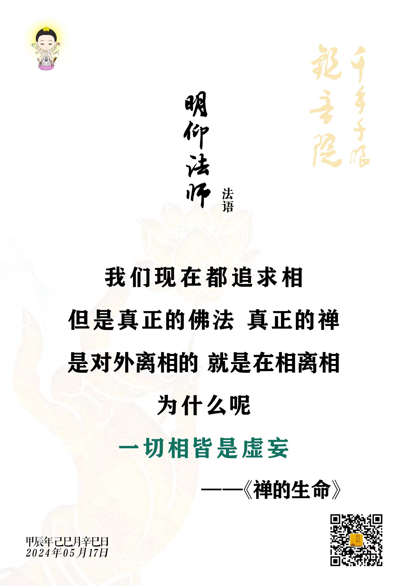 d16c59c8391c49fb9b6051906c16a34.jpg