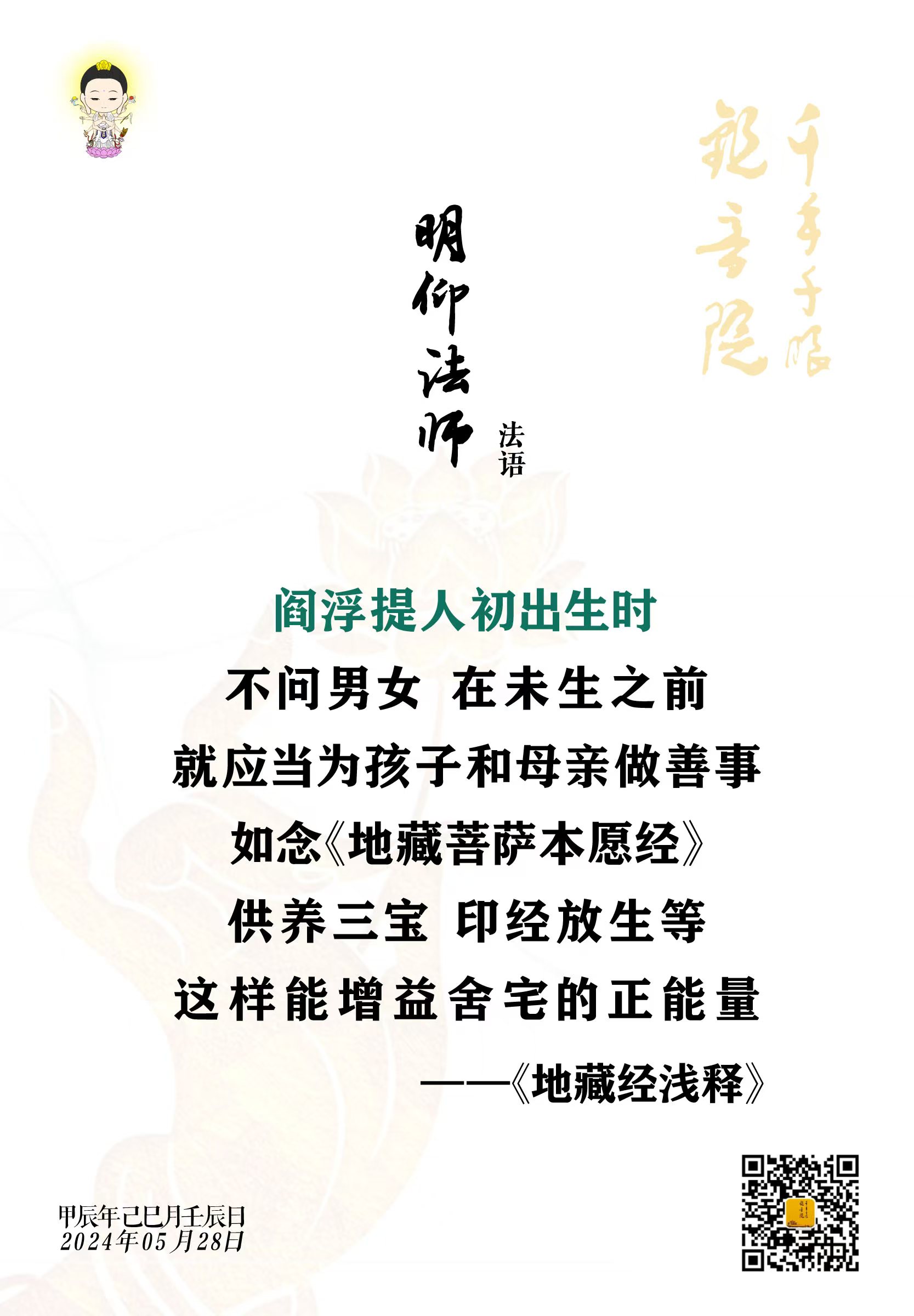 3a08ea3242b9e32fb2767e906fa8b84.jpg
