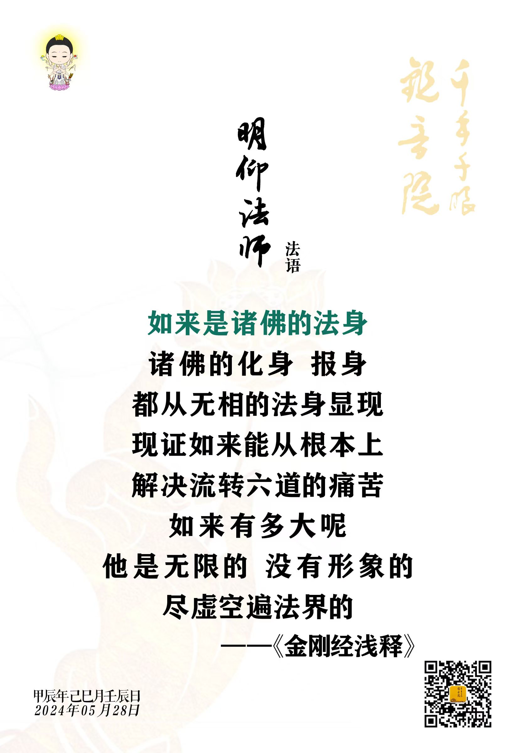 47685d74a057a782b369d3a86eb5e1a.jpg