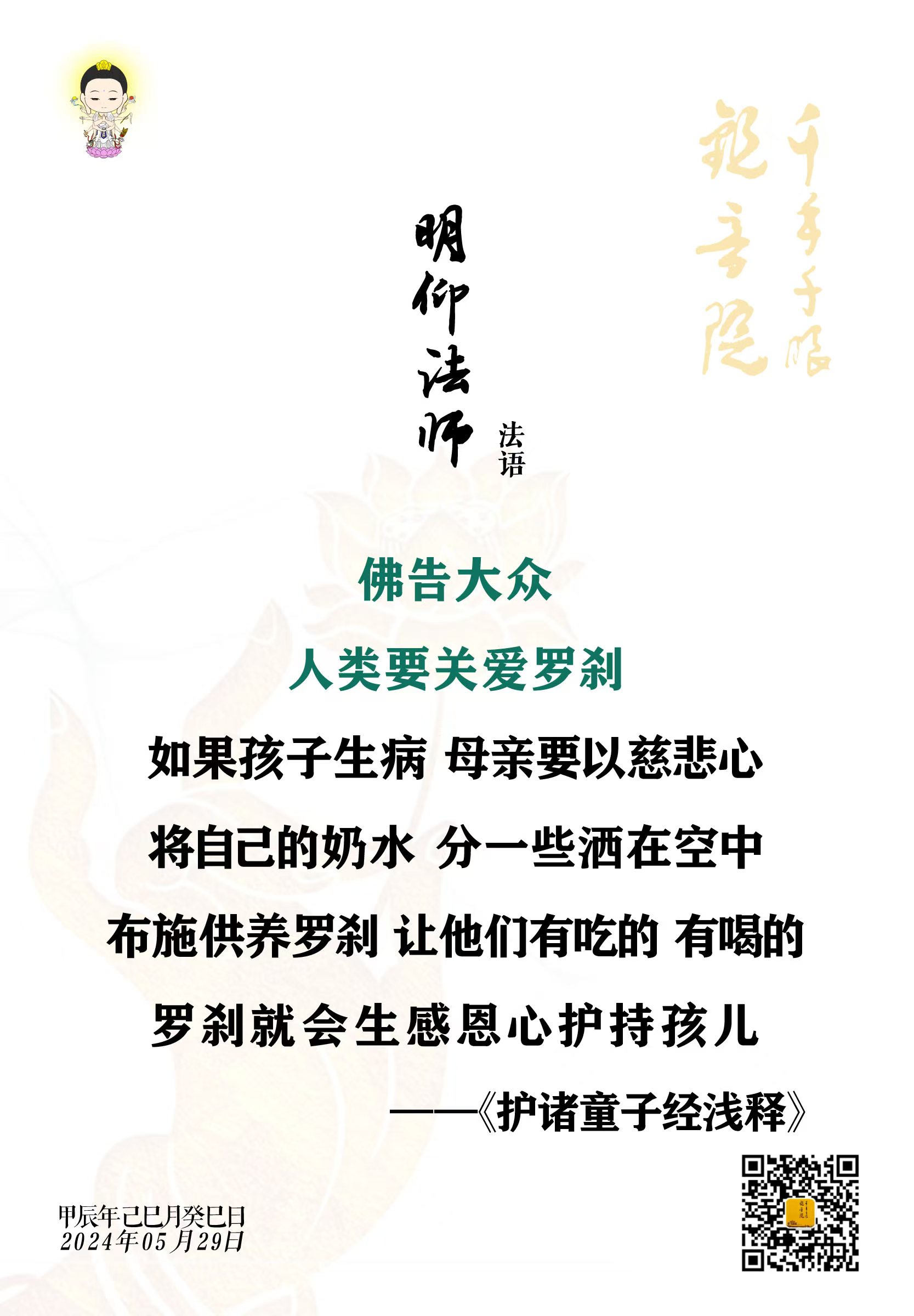 d50fe679f395a088a6d5ef7b866e982.jpg