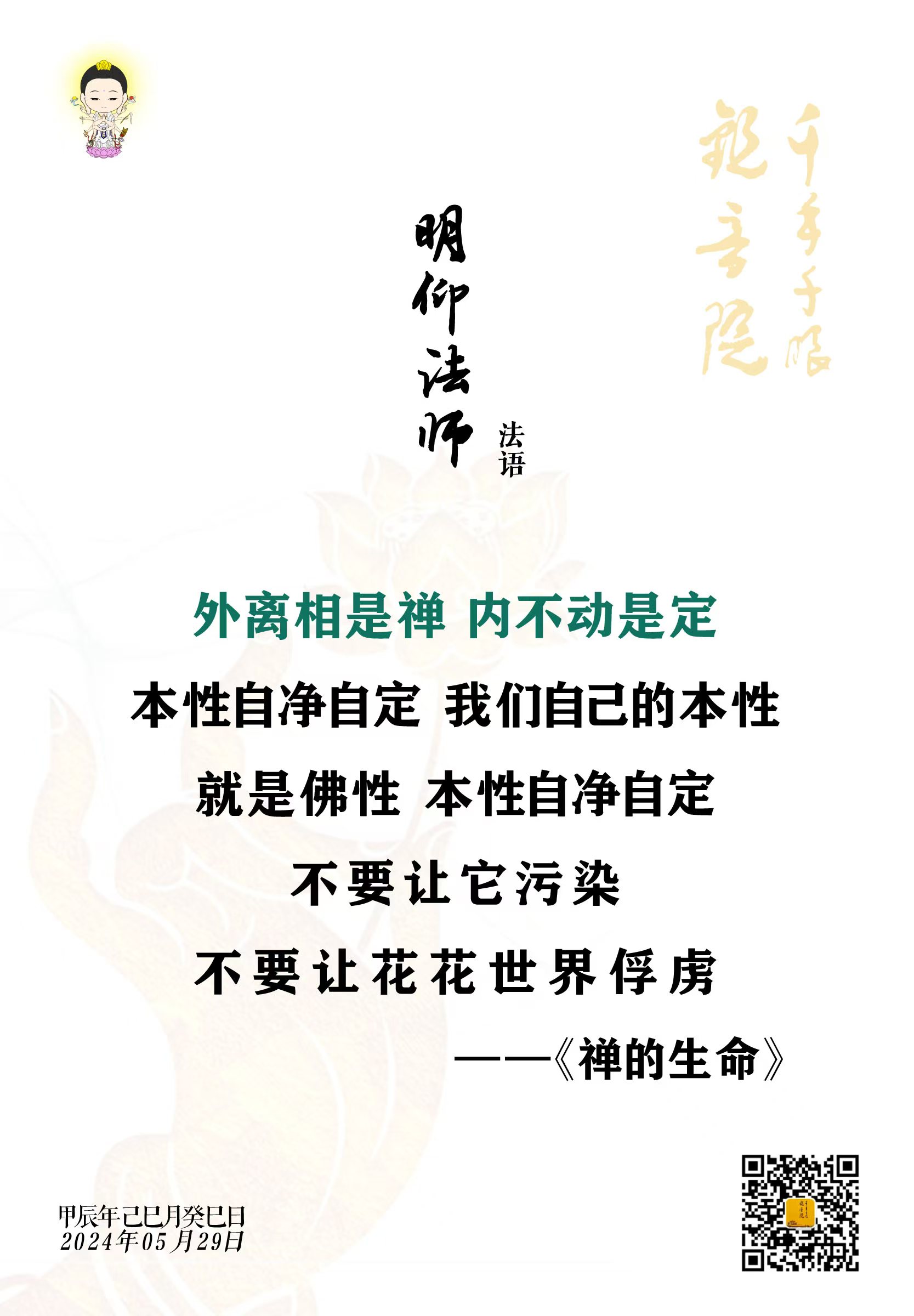 a0b24eb7e1ad52f28e217599cac14e9.jpg