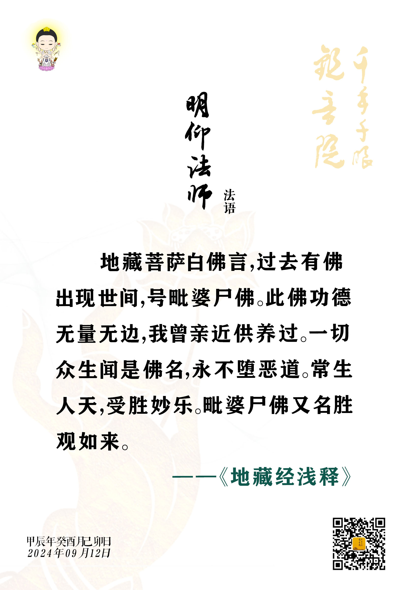 a76e507ad5316263cfd84d67eebecafb_.jpg