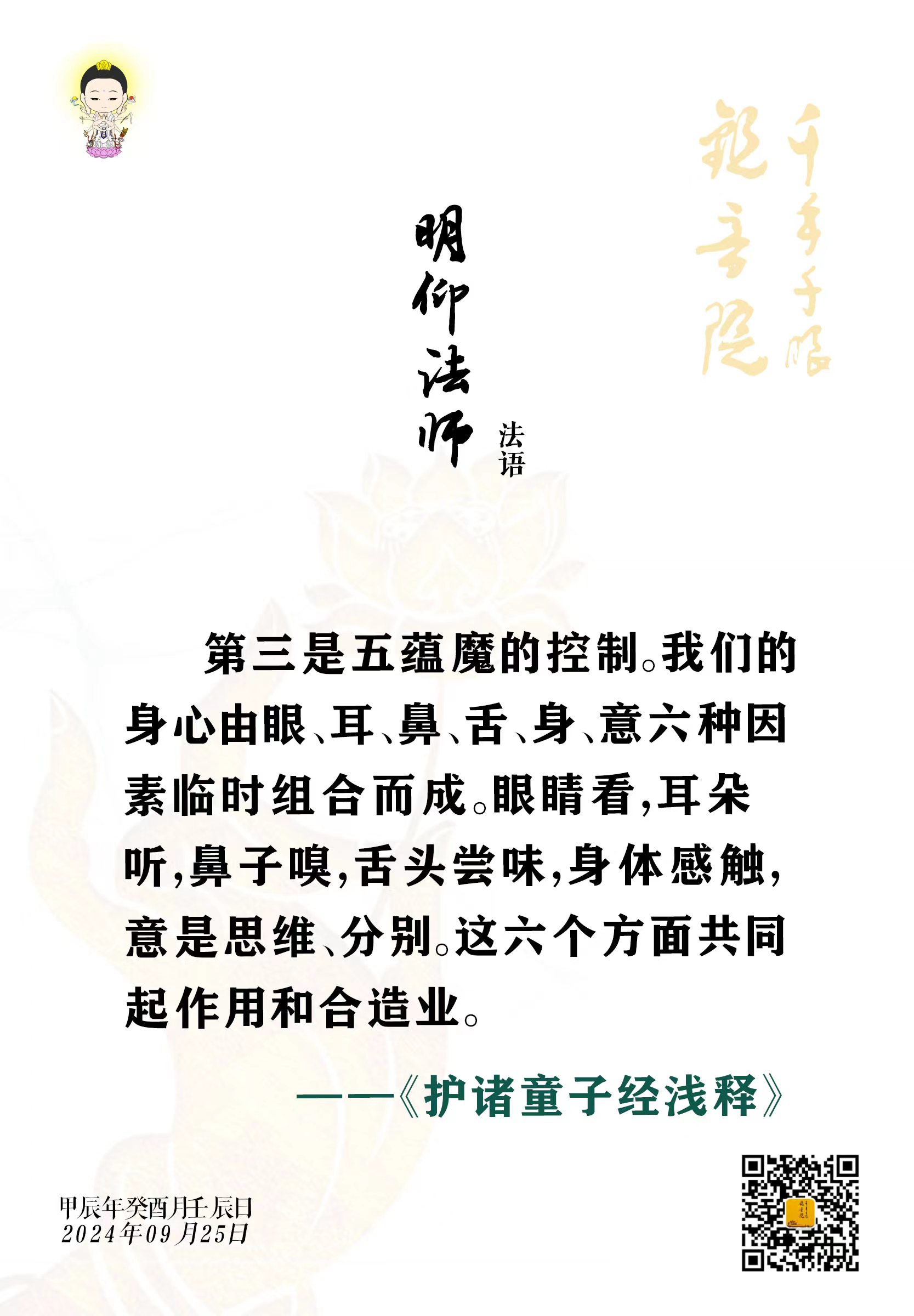 d125f270f09f67fbfd0244f053b5b05.jpg