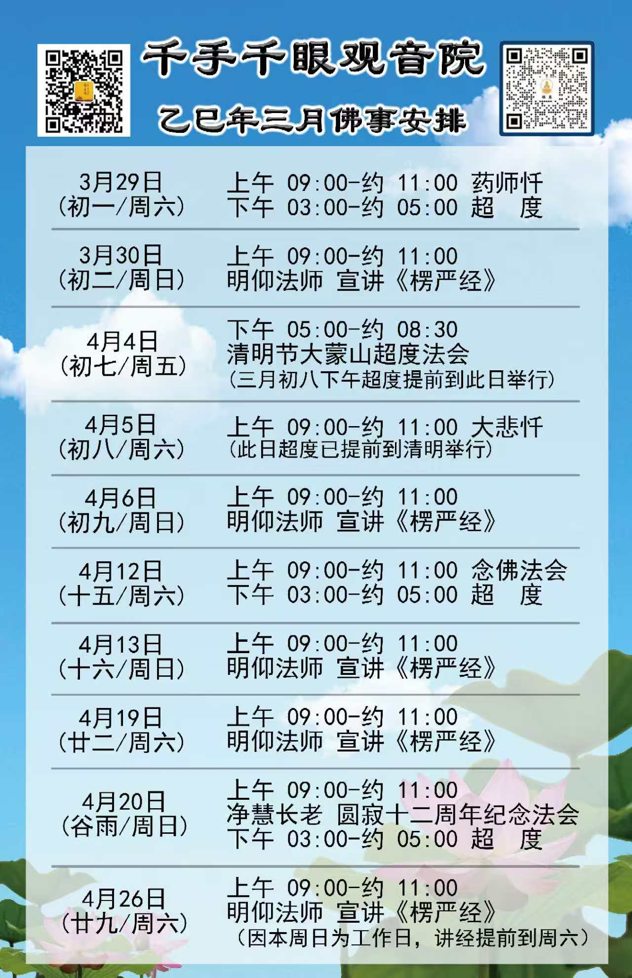 微信图片_20250331164007.jpg
