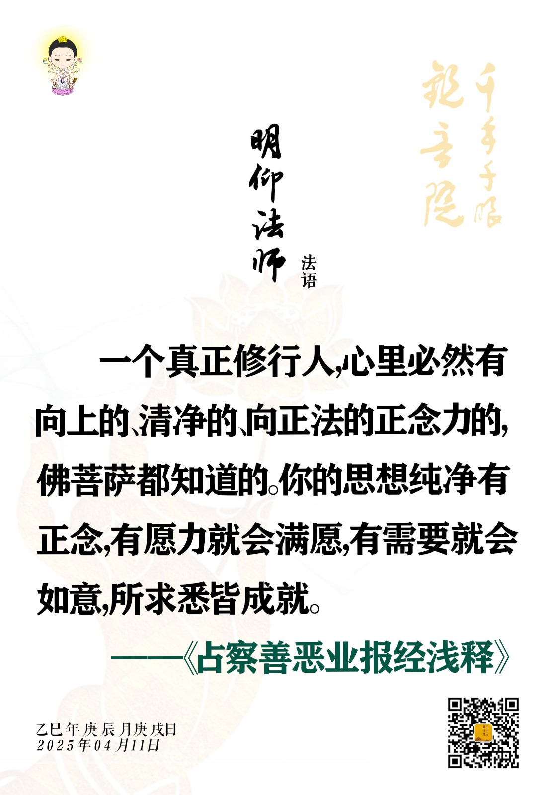 4.11-1.jpg