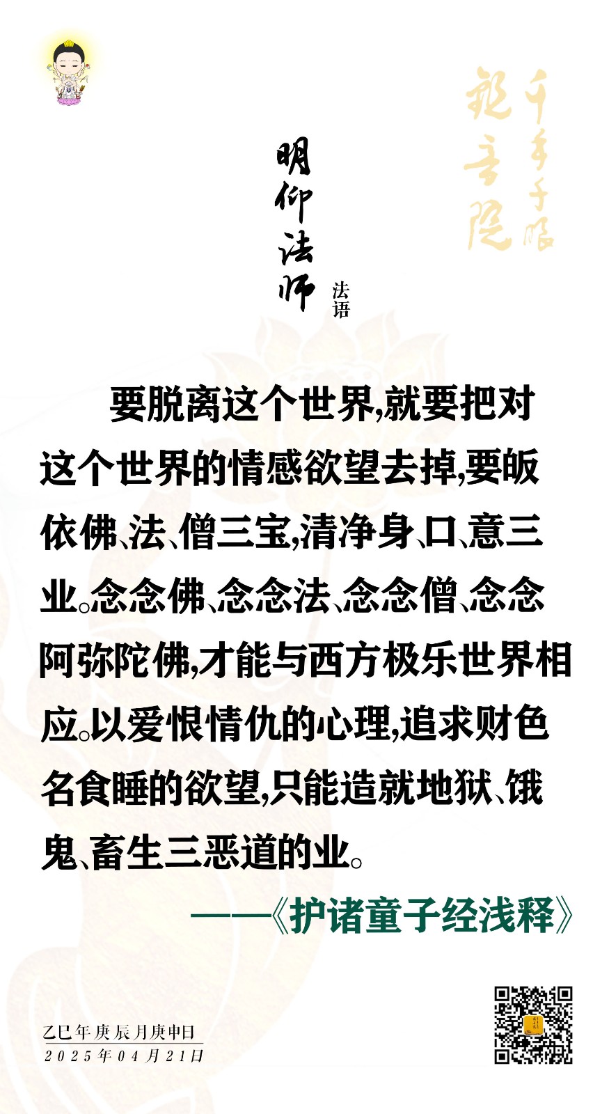 4.21-1.jpg