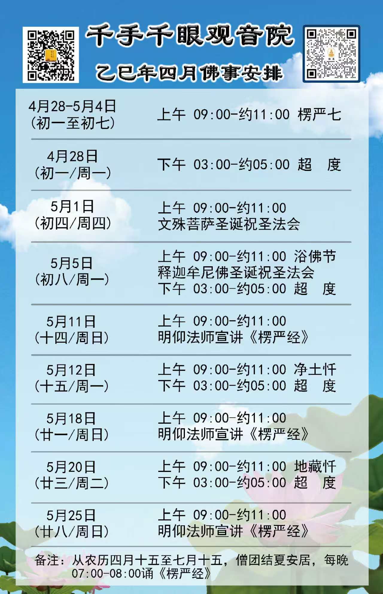 微信图片_20250427151659.jpg