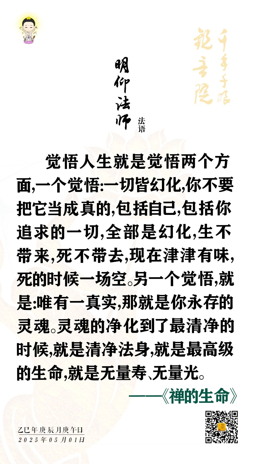 5.1-1.jpg