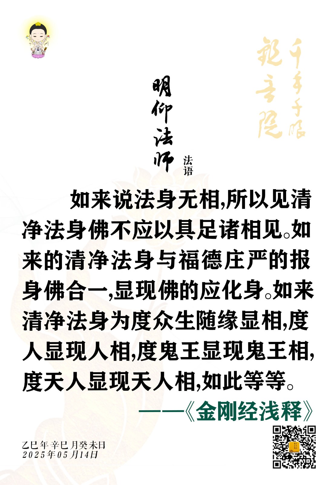 5.14-1.jpg