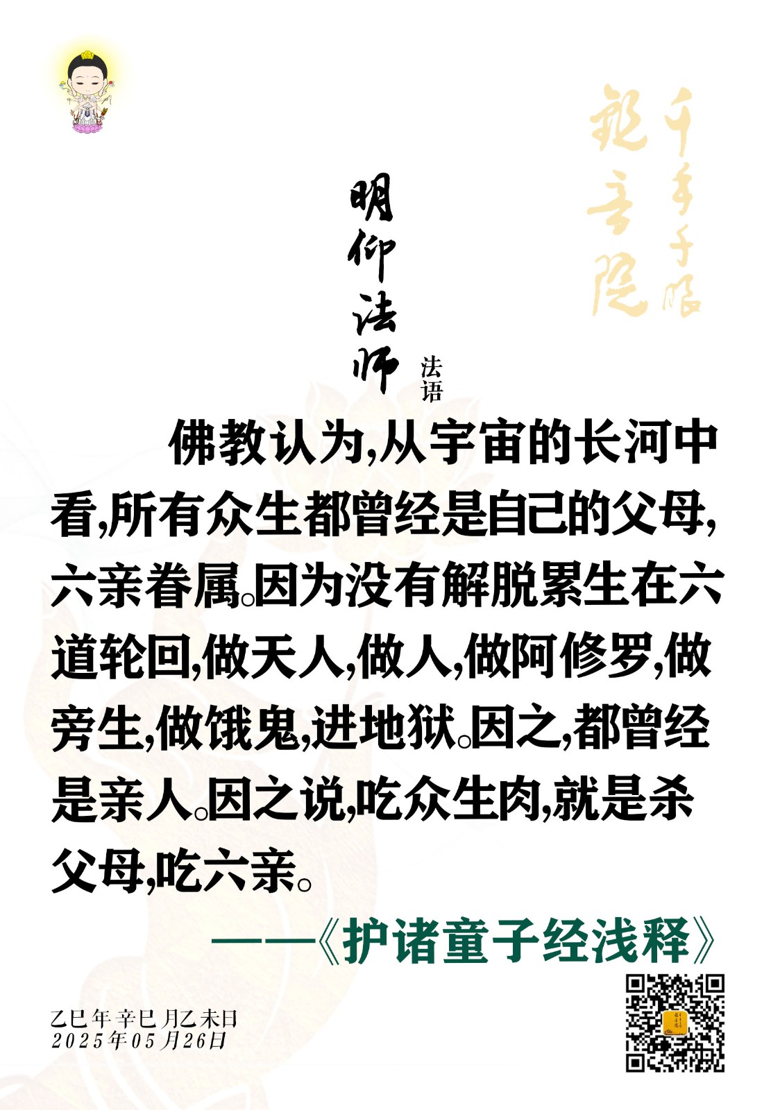 5.26-1.jpg