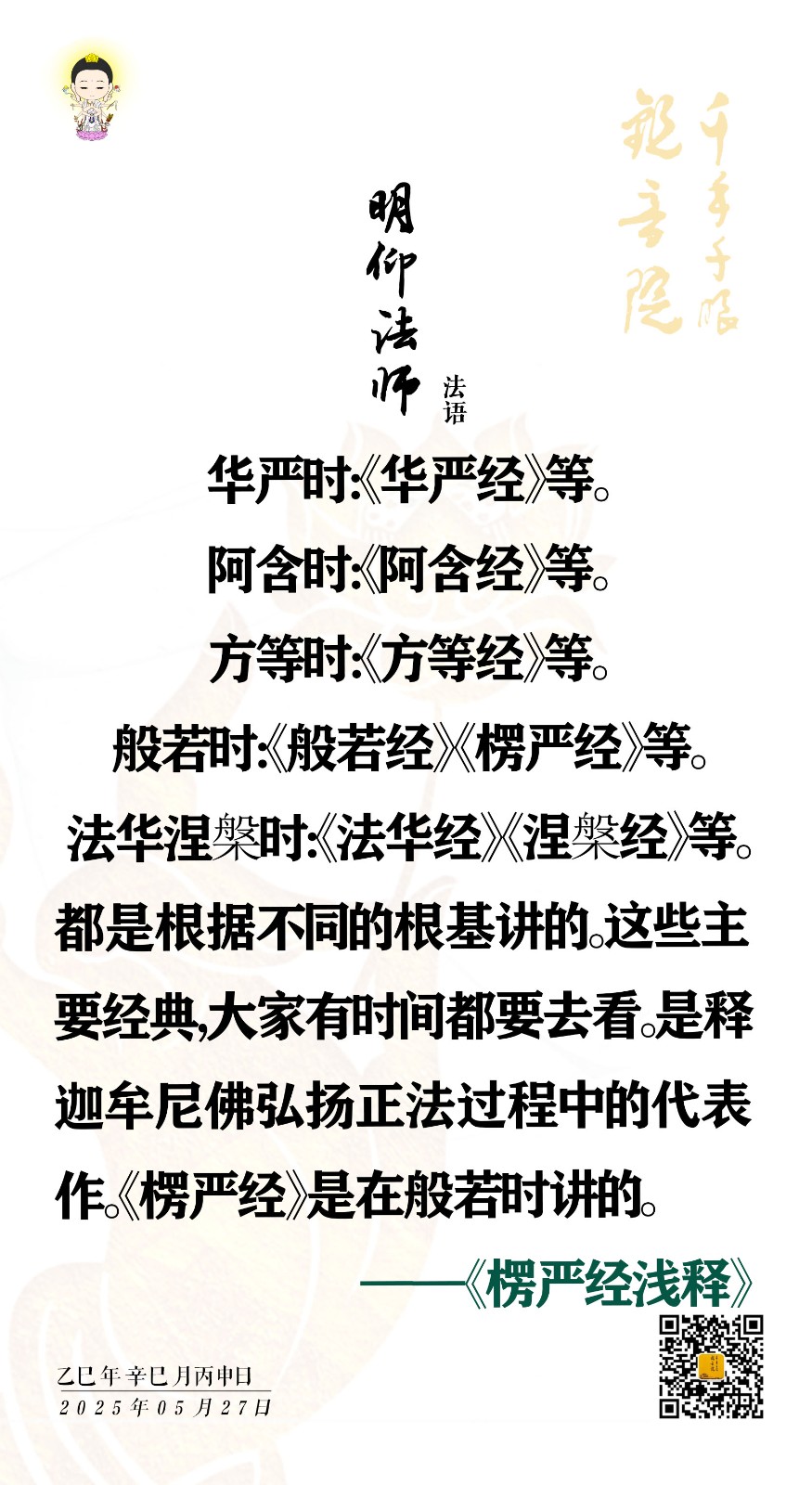 5.27-2.jpg