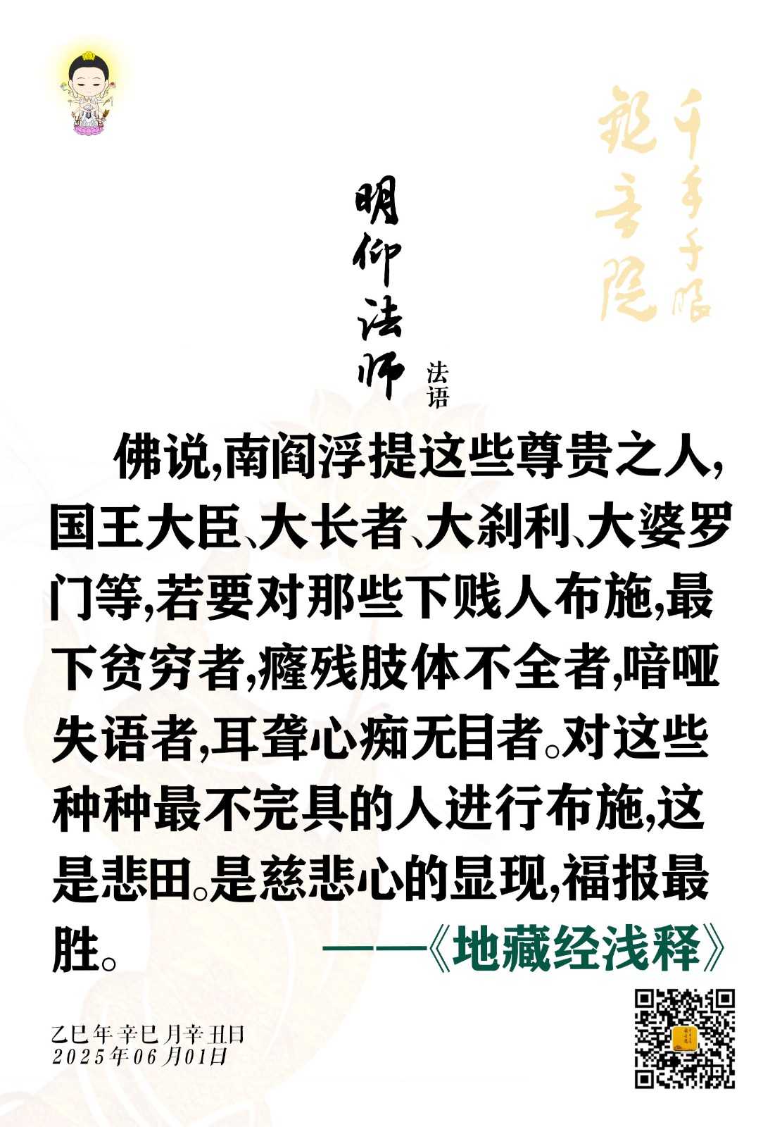 6.1-1.jpg