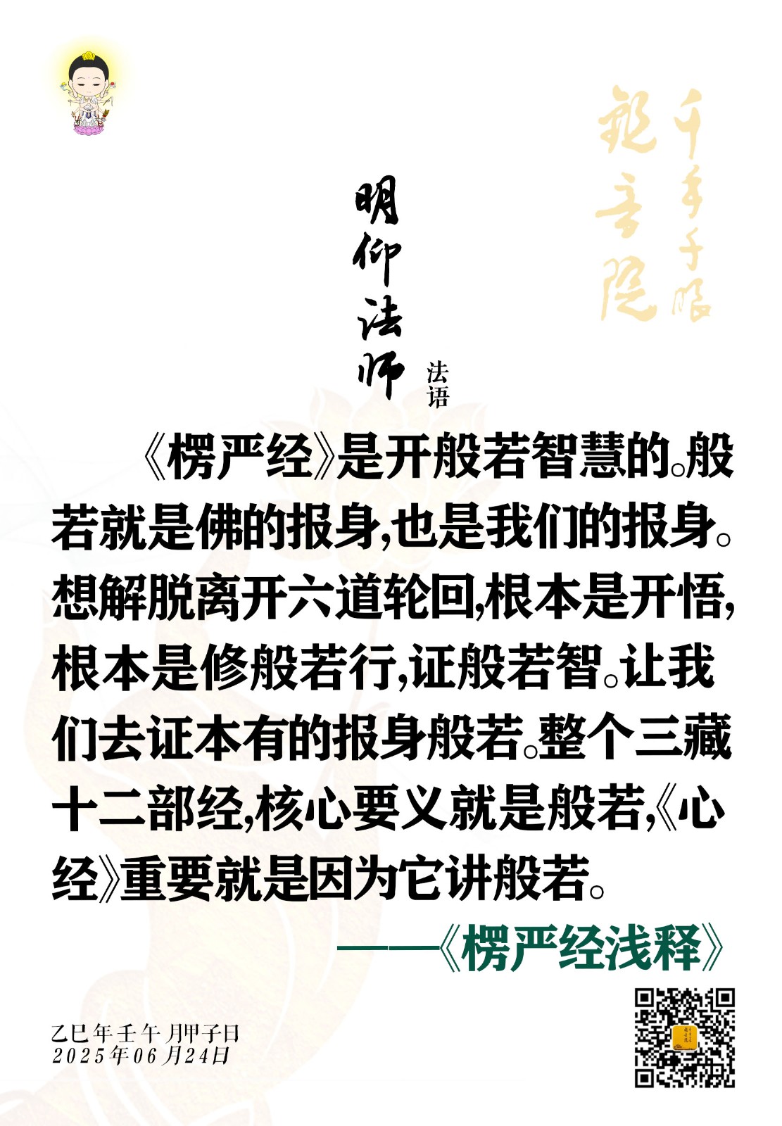 6.24-2.jpg