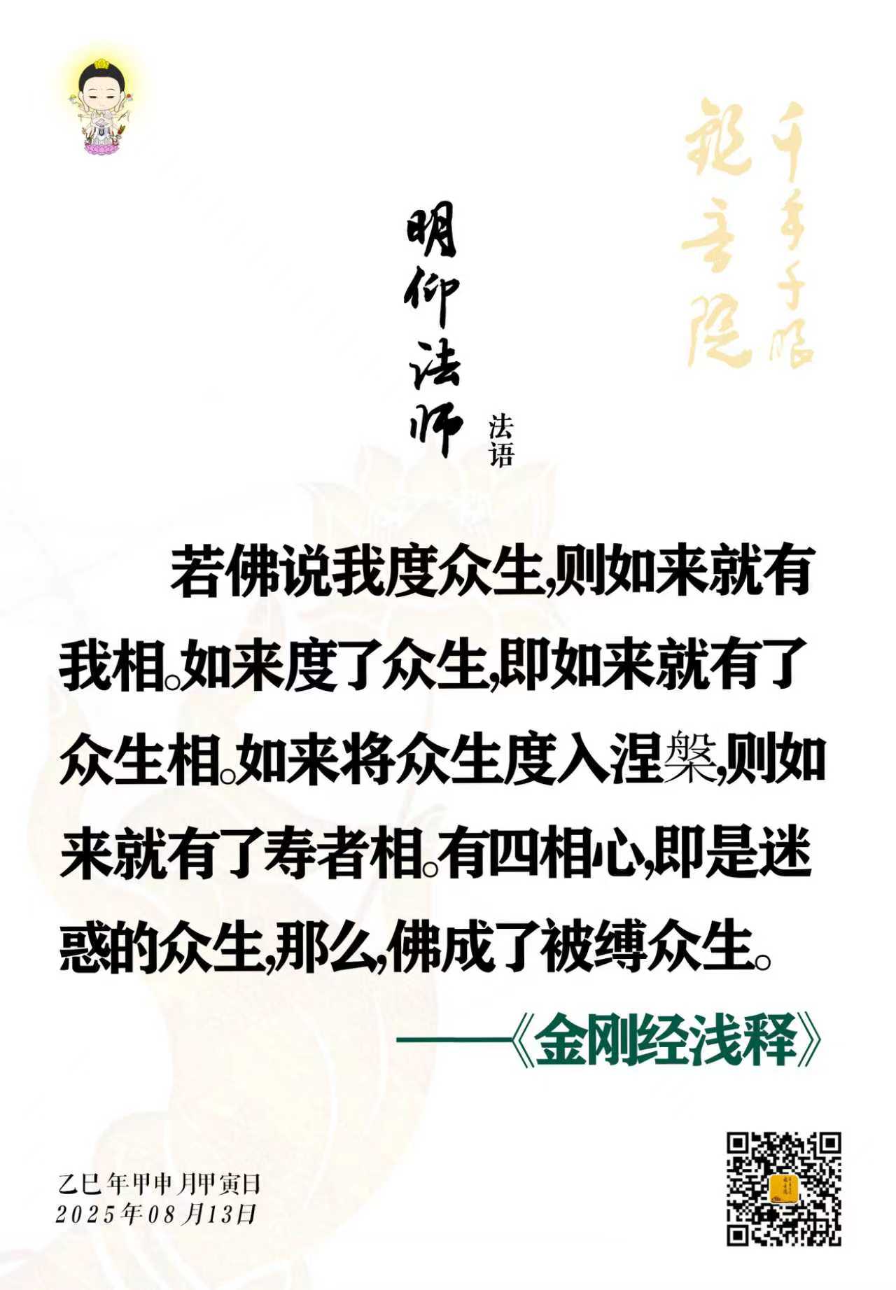 8.13-1.jpg