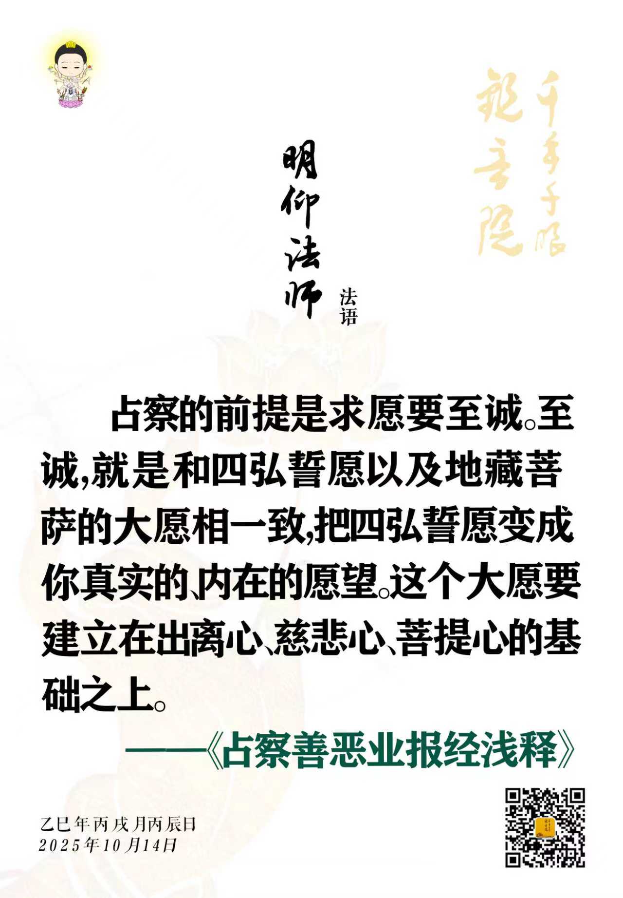 10.14-1.jpg