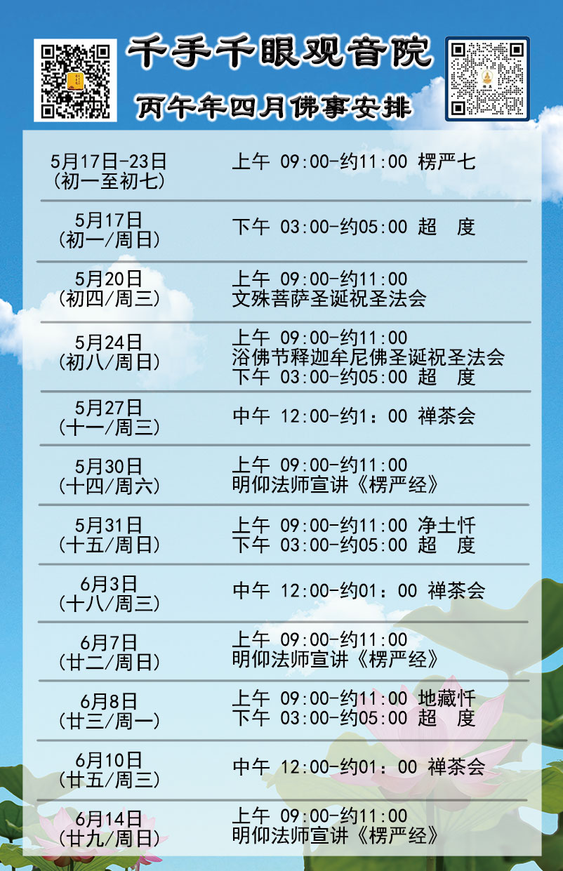 微信图片_20260514103028_55_2.jpg