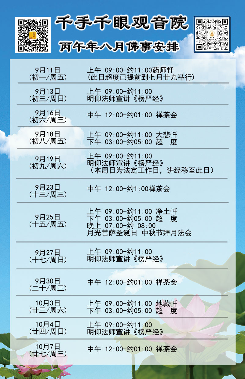微信图片_20260916090125_78_2.jpg