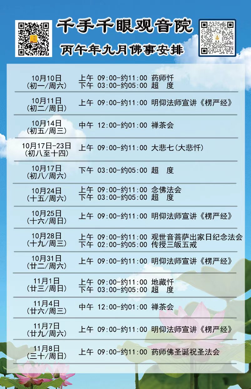 微信图片_20261016203711_79_2.jpg