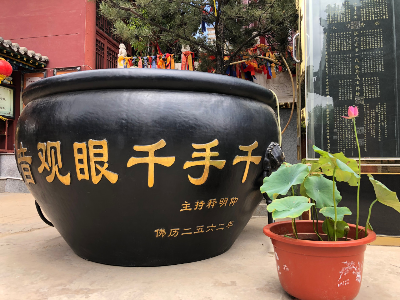 寺院巡礼