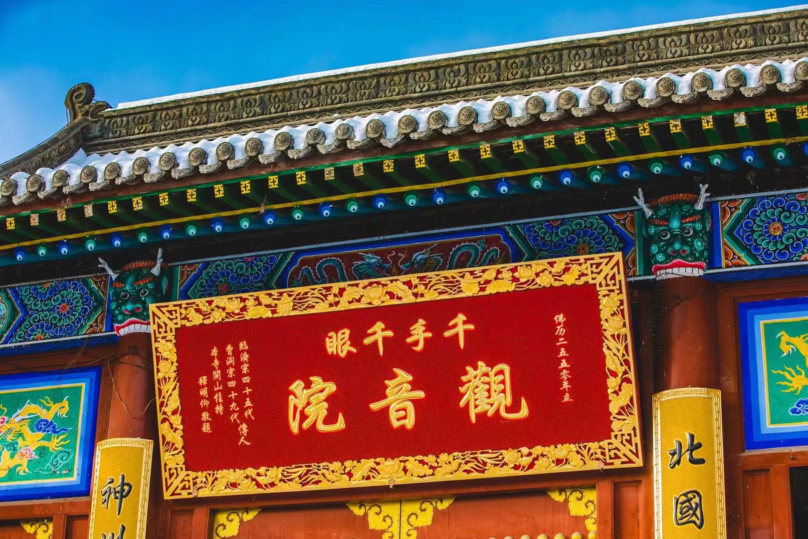 2023.4.16【讲经】​6.验证闻性真常——每日学楞严