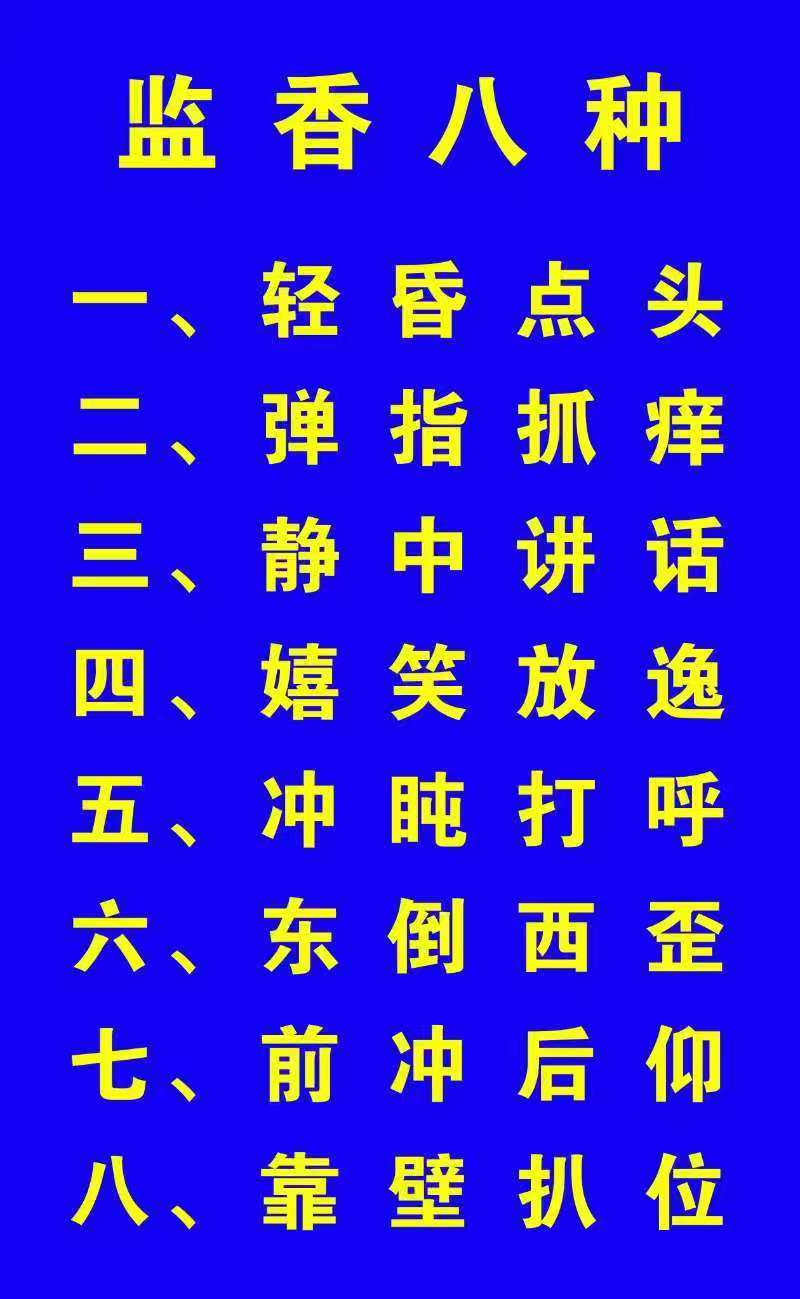 2026.01.05【开示】禅七解七开示（明月在心怀）